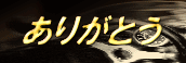 �g�b�v��