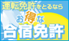 Click Here!
