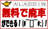 Click Here!