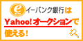 Click Here!